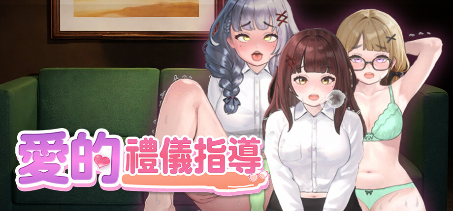 HR Department of Love_library_header